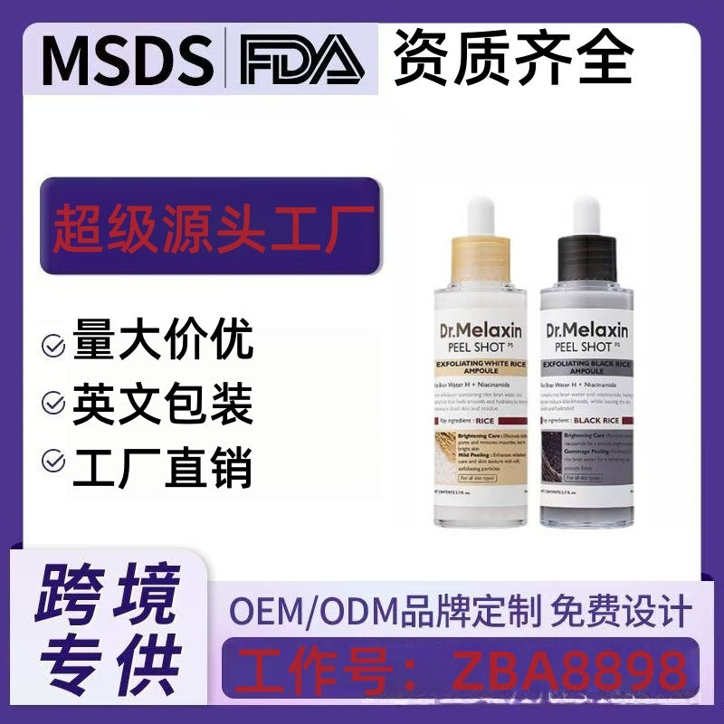 Miréne Reis Peeling - 80ml